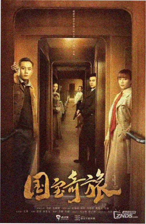 达沃海岸线第二季续订消息配图