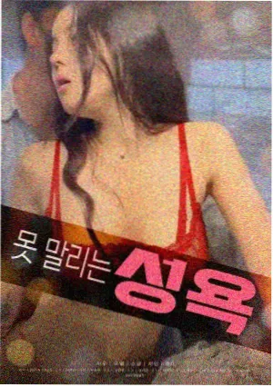 他加禄语字幕规范讨论配图